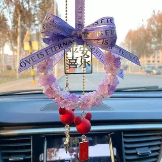 车载后视镜挂饰女车内高档吊坠