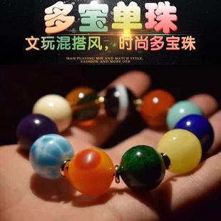 天然碧玉海纹石青金蜜蜡乌兰花松石单珠 多宝手串圆珠散珠定制