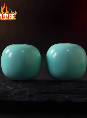 天然湖北原矿绿松石配珠