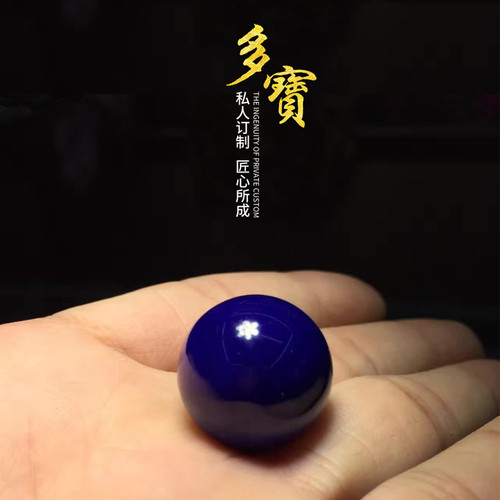 纯天然青金石阿富汗手链散珠