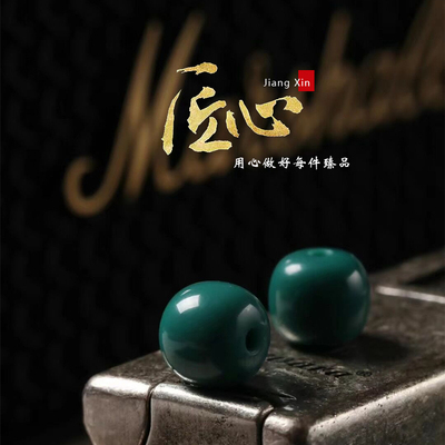 天然绿松石老型原矿腰珠顶珠