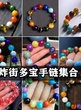 天然绿幽灵铜发晶草莓散珠