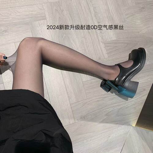 【wyd小樱桃】0d空气黑丝高透丝袜（很容易勾丝）