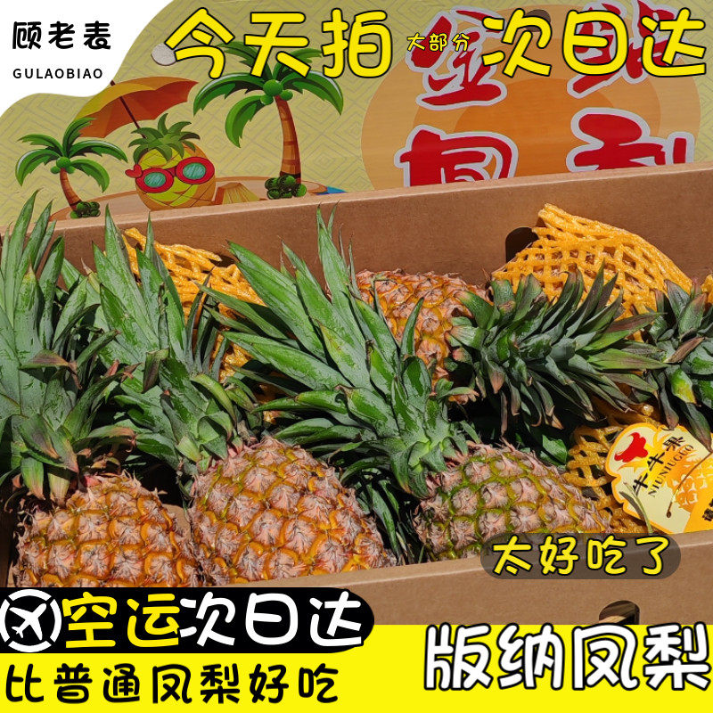 顺丰空运次日达云南金钻
