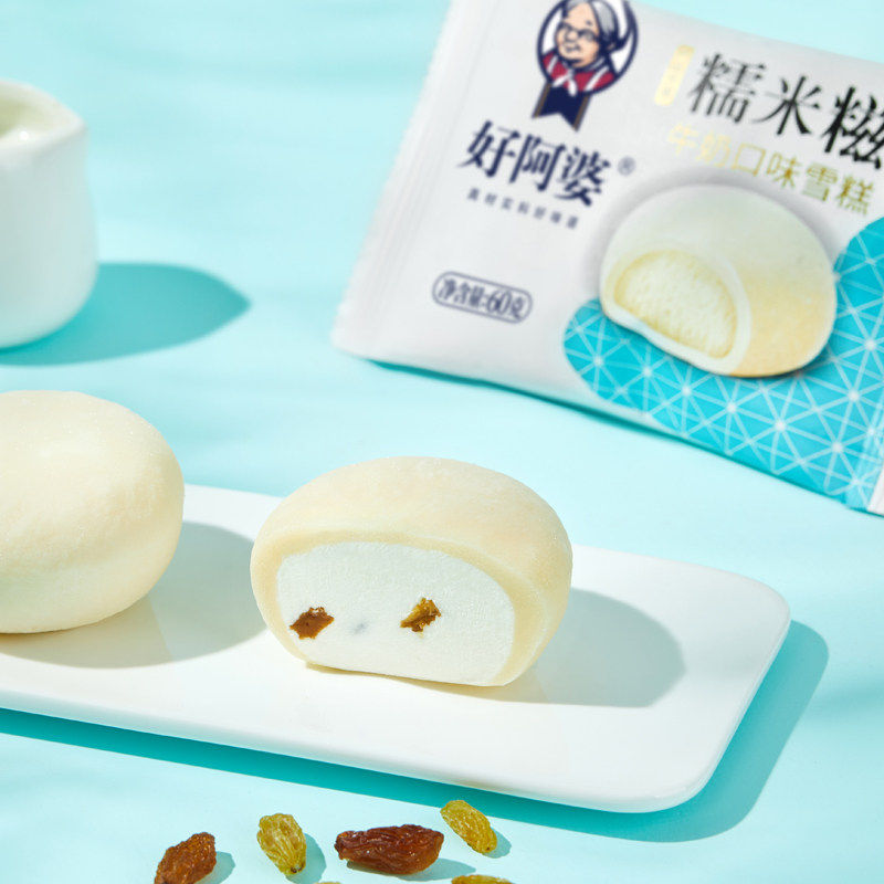 【4支】好阿婆大号糯米糍