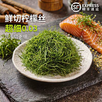 新鲜广东香水柠檬叶现摘