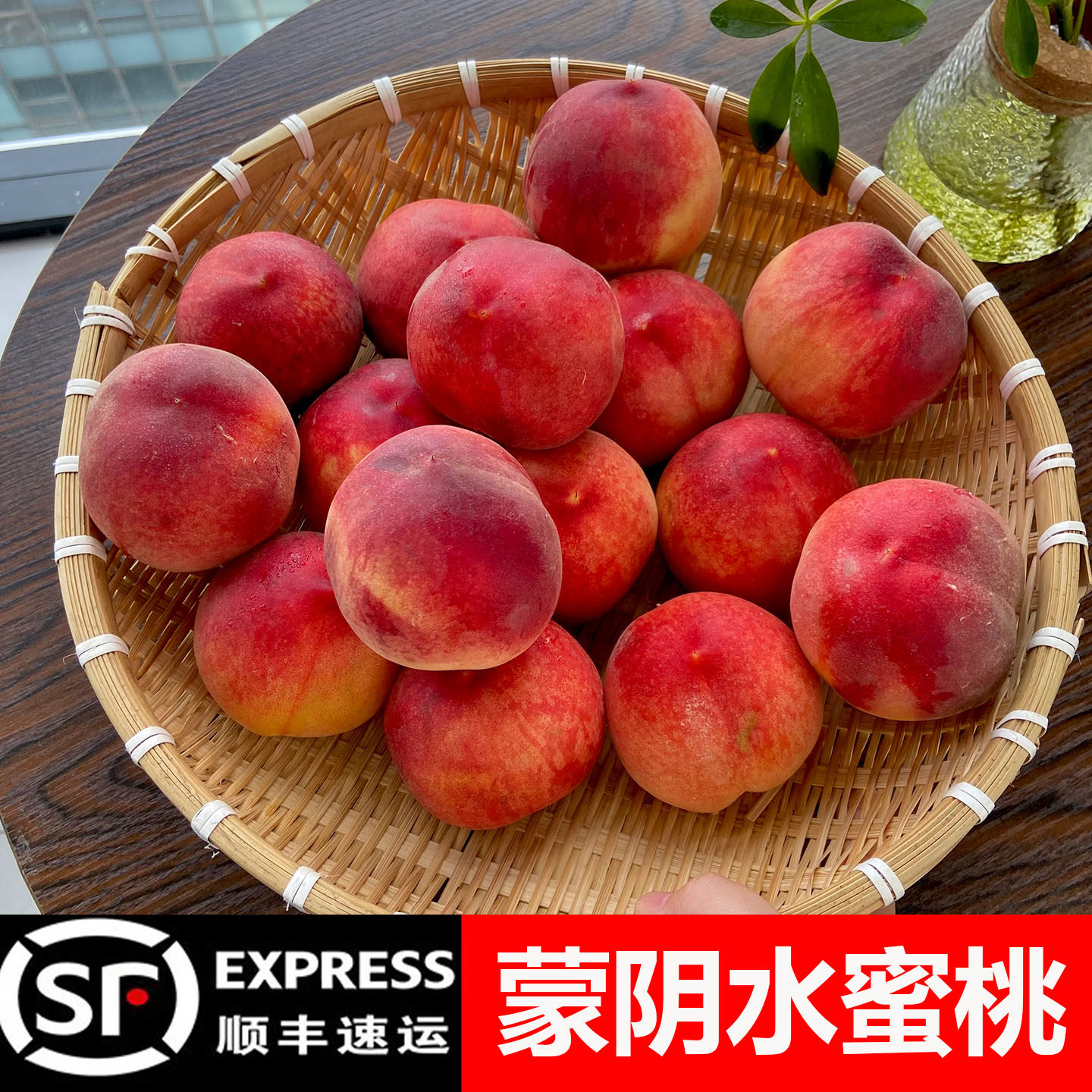 水蜜桃新鲜水果当季整箱