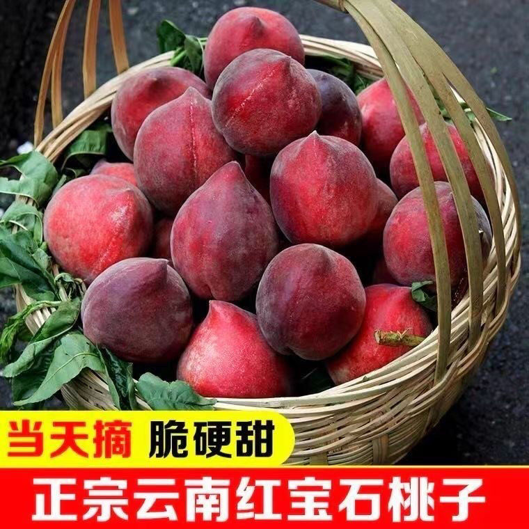 云南火焰桃新鲜红宝石桃