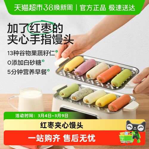 宝宝馋了卡通包子馒头红