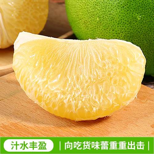 泰国进口青柚新鲜柚子水果当季现摘蜜柚白心甜柚青皮金柚大果整箱