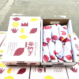 安纳芋金时红薯中贵族粗粮4.5斤装番薯粉糯香甜新鲜黄心山芋地瓜