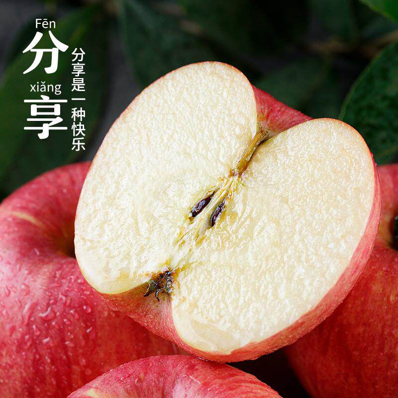 陕西洛川红富士苹果40枚75新鲜水果正宗一级脆甜整箱包邮