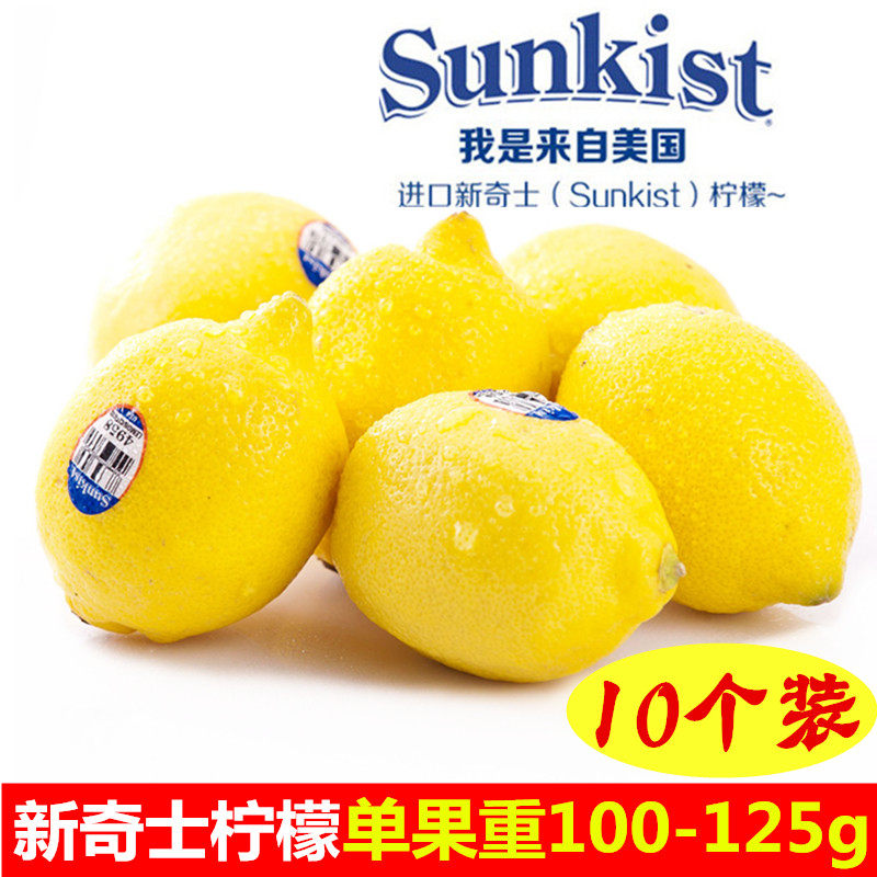 【10个装】正宗进口美国