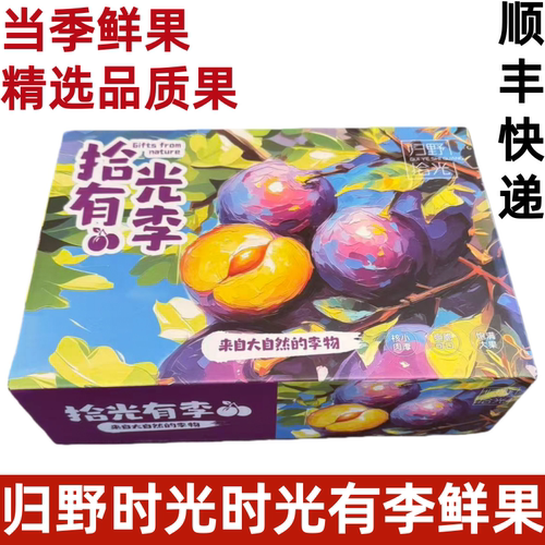 时光有李樱桃李当季新鲜