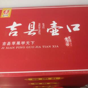 山西吉县壶口苹果新鲜当季红富士苹果水果超脆甜新鲜现摘礼盒装