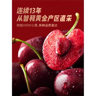 百果园店进口智利车厘子3J当季新鲜大樱桃水果年货礼盒佳品2.5kg