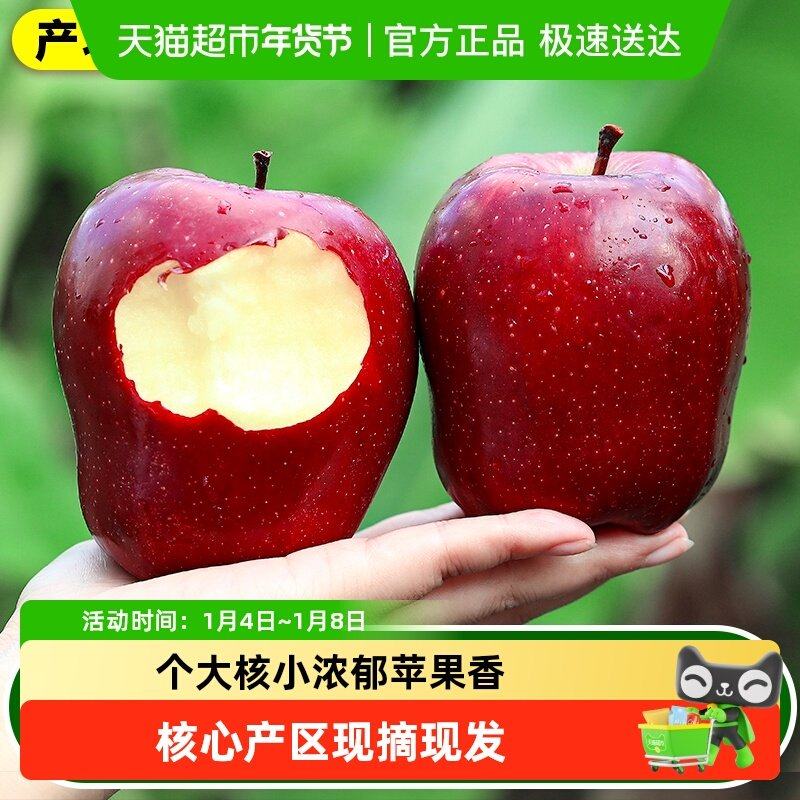 甘肃天水花牛苹果水果新鲜当季整箱红蛇大圣诞平安果粉面,包装,水果包装,淘宝优惠券,粉丝福利购,淘宝优惠卷