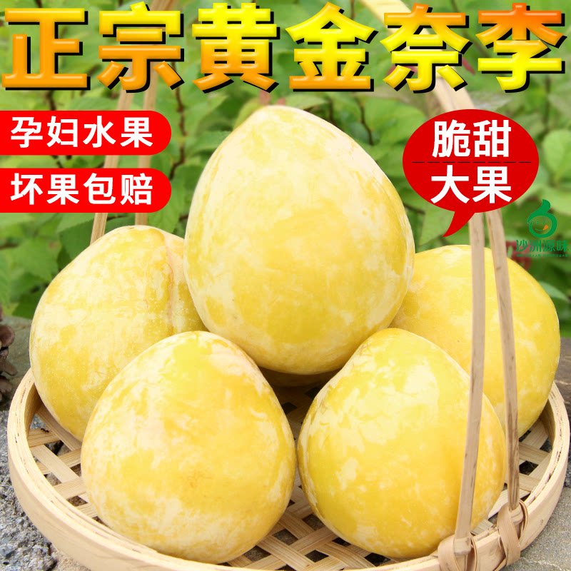 【礼盒装】正宗湖南郴州