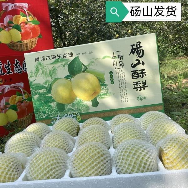 安徽正宗砀山梨酥梨汤子