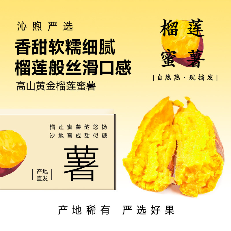 【高端品种】正宗黄金榴