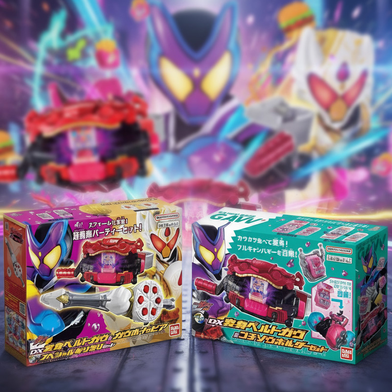 万代加布变身腰带GAVV驱动器