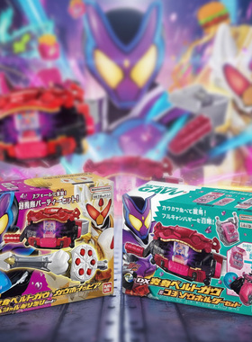 万代 DX假面骑士加布GAVV腰带变身器驱动器豪华版 蛋糕剑玩具模型