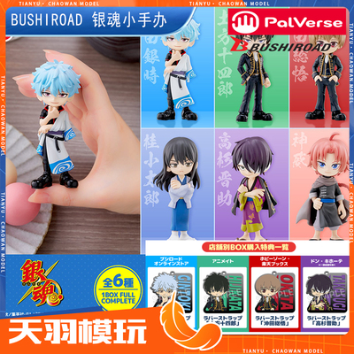 Bushiroad银魂武士道盲盒小手办