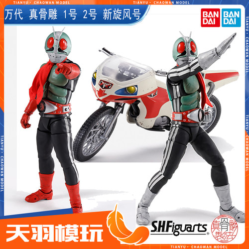 万代SHF真骨雕假面骑士12号摩托