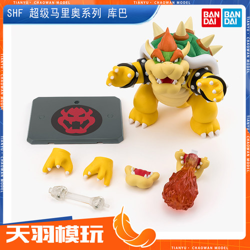 万代SHF 超级马里奥系列 库巴 Super Mario成品正版模型 可动手办