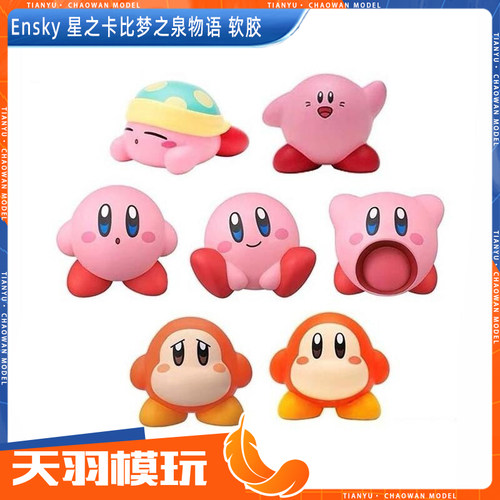 Ensky星之卡比软胶人偶摆件手