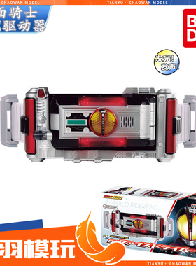 万代 DX假面骑士 555变身腰带 FAIZ驱动器发声发光手办模型