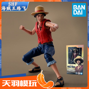 万代 SHF 海贼王 路飞 索隆 真人版 写实 可动人偶 动漫 正版手办