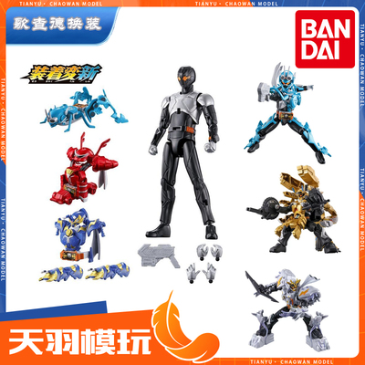 假面骑士歌查德换装Bandai/万代