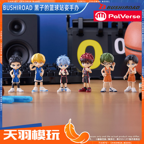 Bushiroad黑子的篮球站姿手办