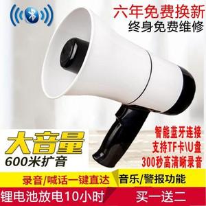 叭喇音响小喇叭卖货地摊摆摊叫卖器户外车载宣传扩音扬声器收破烂