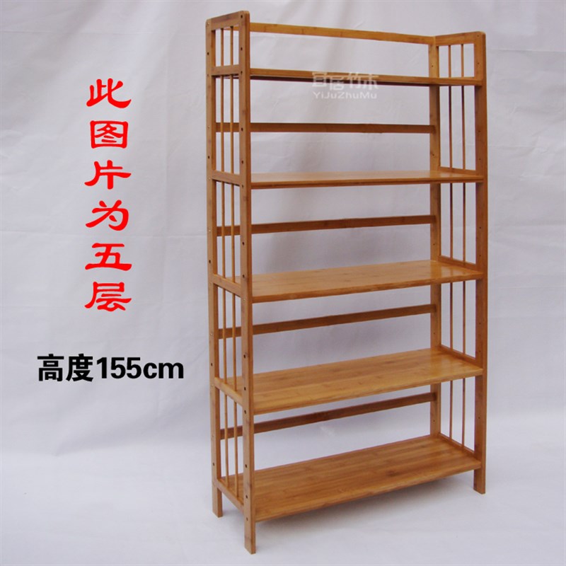 竹制实木楠竹平板书架书柜简易收纳架置物架桌面儿童书报架多层
