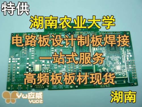 制作线路板双面加急打样打样快板电路板加工pcb打样PCB