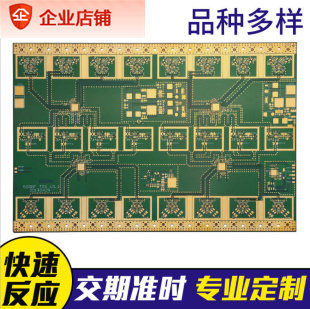 fpc打样pcb打样电路板焊接排线/柔性电路板（F