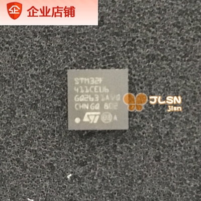 STM32F411CCU6TR 现货 国内现货 PCB打样 生产 抄板 线路板