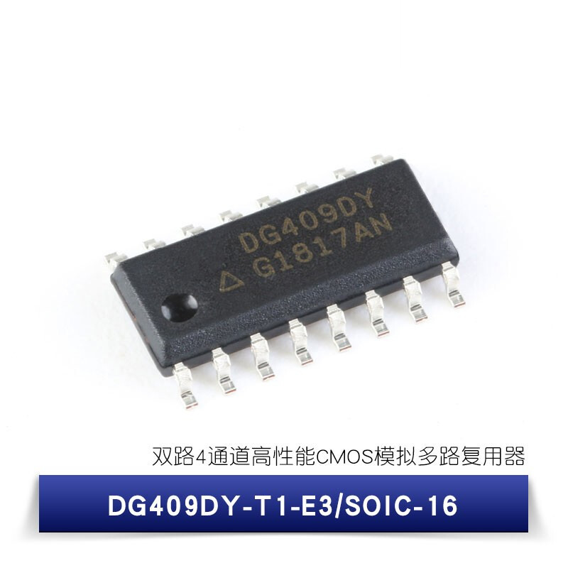 原装DG408DY-T1-E3DG409DY-T1-E3SOIC-16单路/双路8/4通道DG409DY