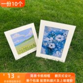 10个简易儿童裱画框a3a4卡纸相框8开4开a5作品装 裱油画棒纸质相框