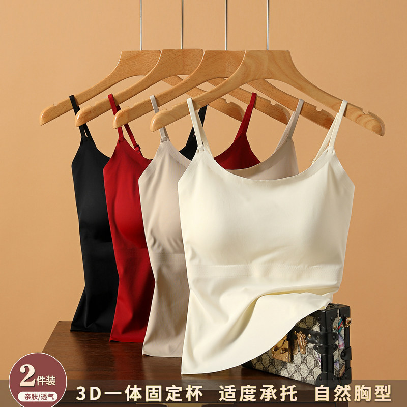 春内搭白色吊带美背内衣文胸一体带胸垫2025夏新款无痕背心女外穿,女装/女士精品,背心吊带,淘宝优惠券,粉丝福利购,淘宝优惠卷