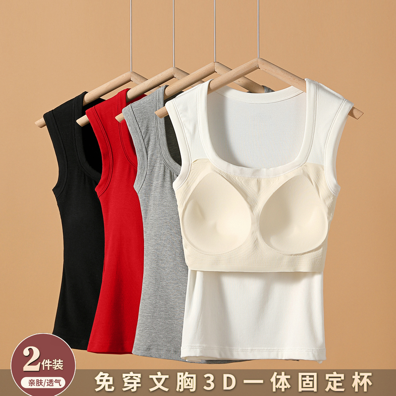 吊带背心女春夏2025新款内搭美背带胸垫文胸一体白色无袖外穿上衣