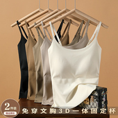 外穿吊带背心女带胸垫美背冰丝无痕内衣春夏新款 打底内搭抹胸上衣