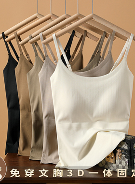 外穿吊带背心女带胸垫美背冰丝无痕内衣春夏新款打底内搭抹胸上衣