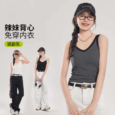 紫素可外穿V领撞色背心吊带