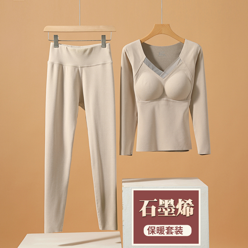 带胸垫免穿文胸石墨烯保暖套装