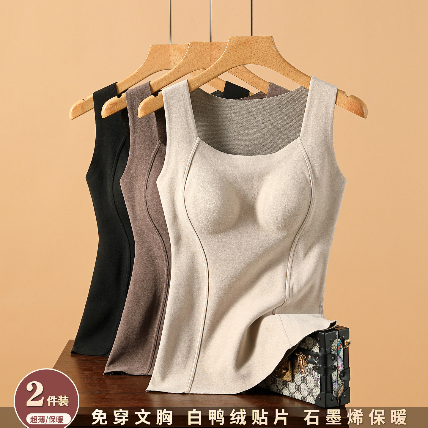 保暖背心女带胸垫加绒加厚