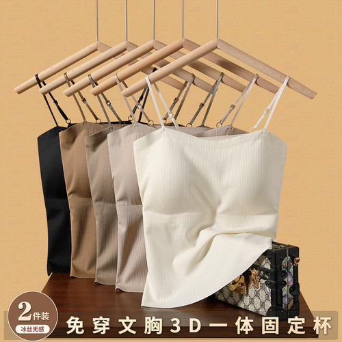 显瘦带胸垫美背吊带背心