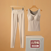 石墨烯保暖背心女带胸垫一体内穿2026冬秋裤 加绒加厚发热内衣套装